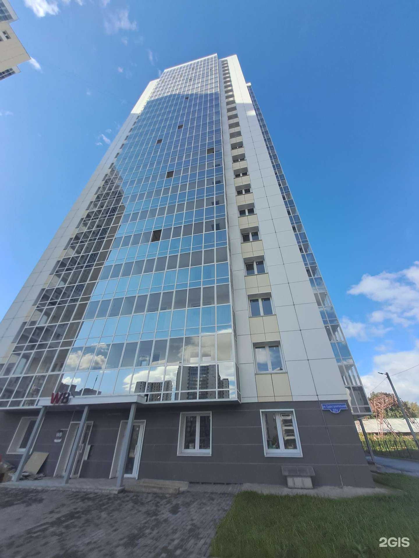 Отзывы на компанию Vik Мадам  в Красноярске c фото - фотография 2 из 2