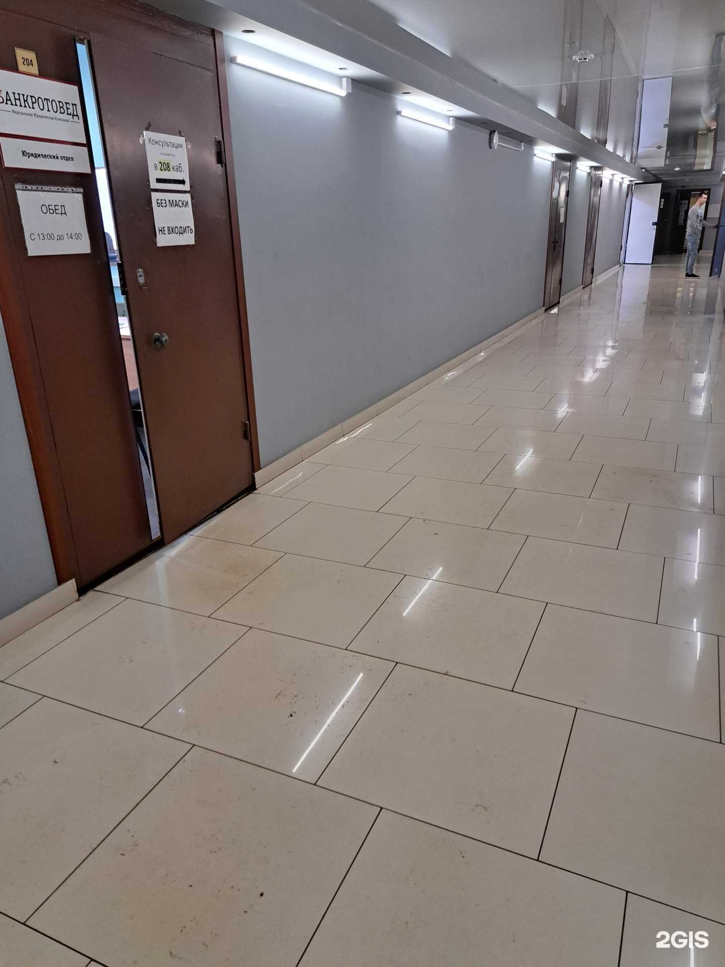 Отзывы на компанию Банкротовед в г. Ярославль c фото