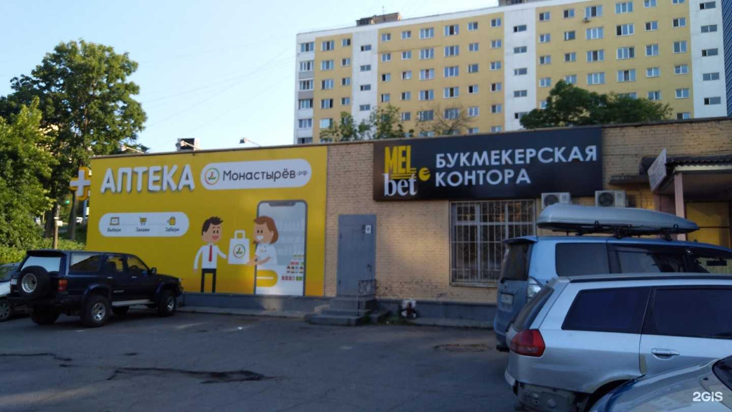 Отзывы на компанию Планета здоровья в г. Владивосток c фото