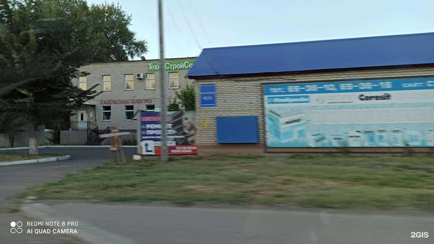 Отзывы на компанию ТехноСтройСервис в Оренбурге c фото - фотография 2 из 2