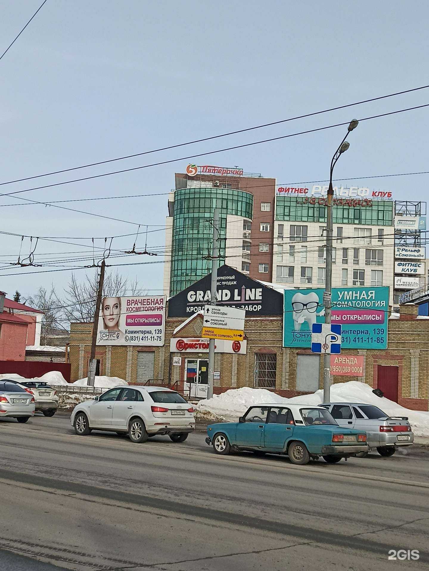 Отзывы на компанию Дроп20 в Нижнем Новгороде c фото