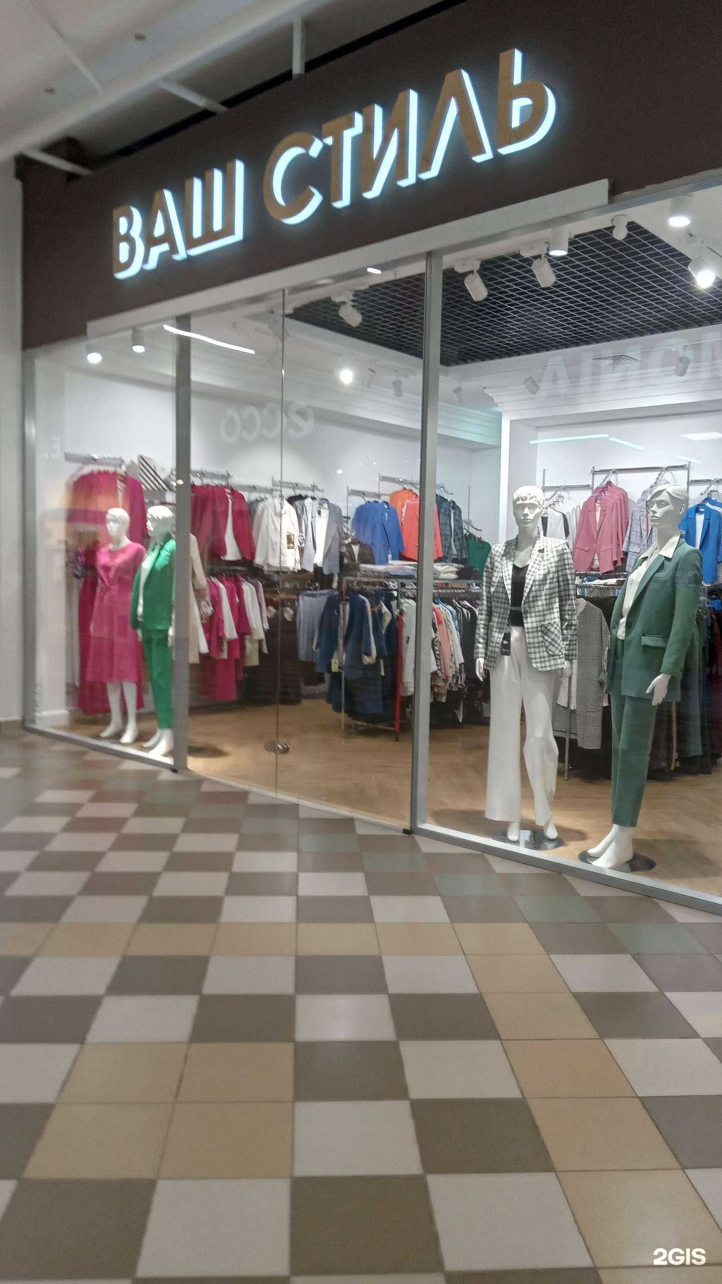 Отзывы на компанию Ваш стиль в г. Чебоксары c фото