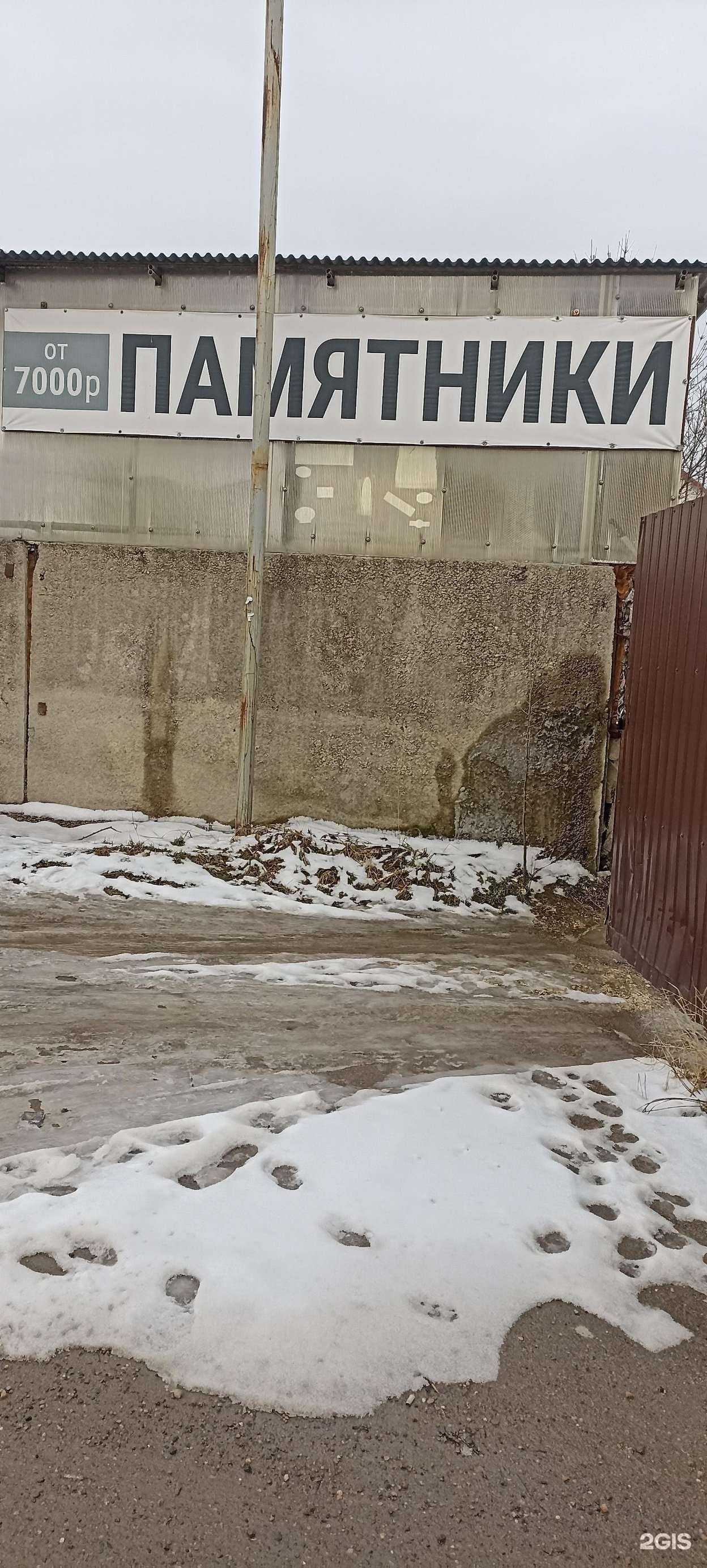 Отзывы на компанию Акрополь в Ессентуках c фото