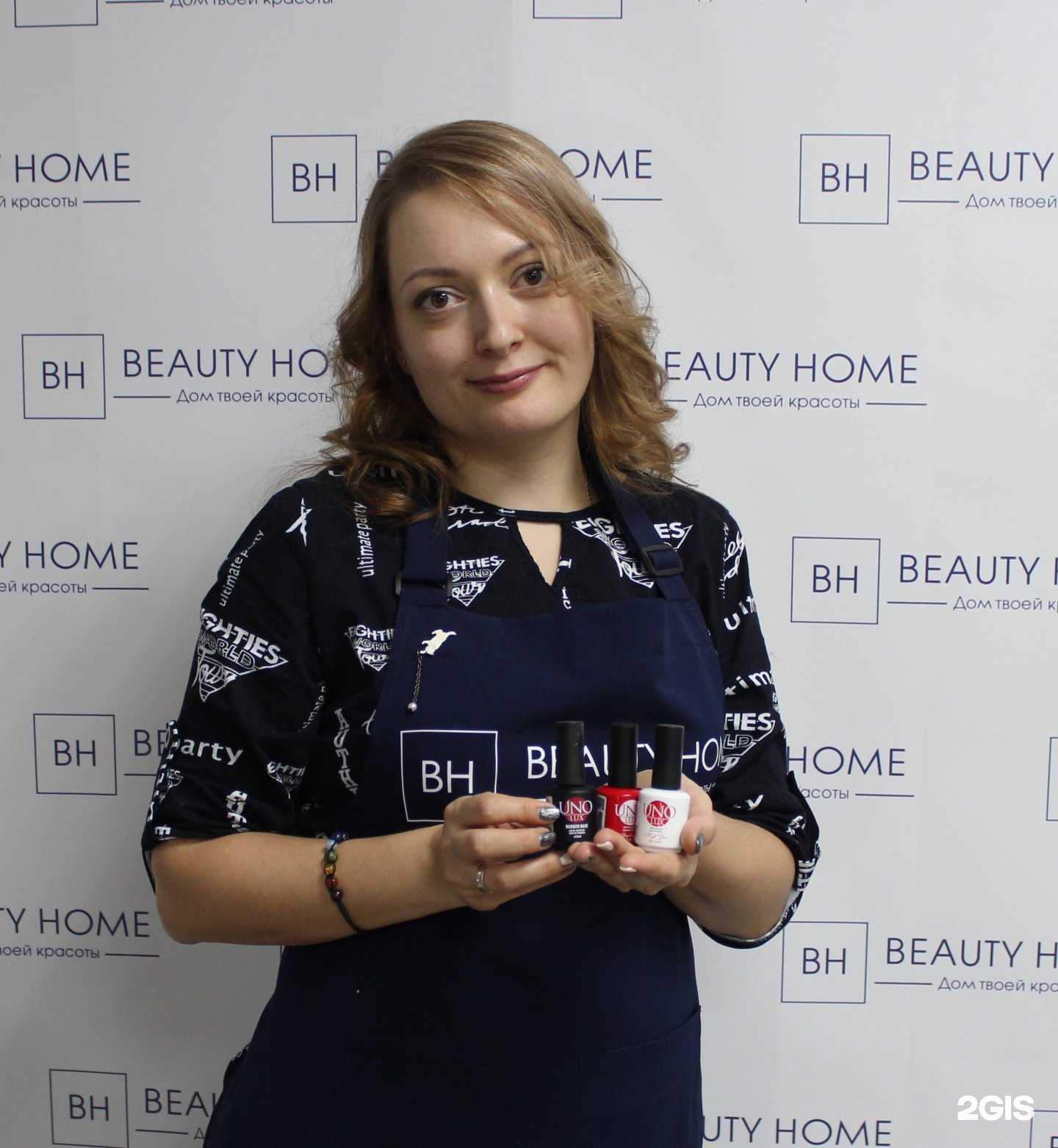 Отзывы на компанию Beauty home в г. Екатеринбург c фото