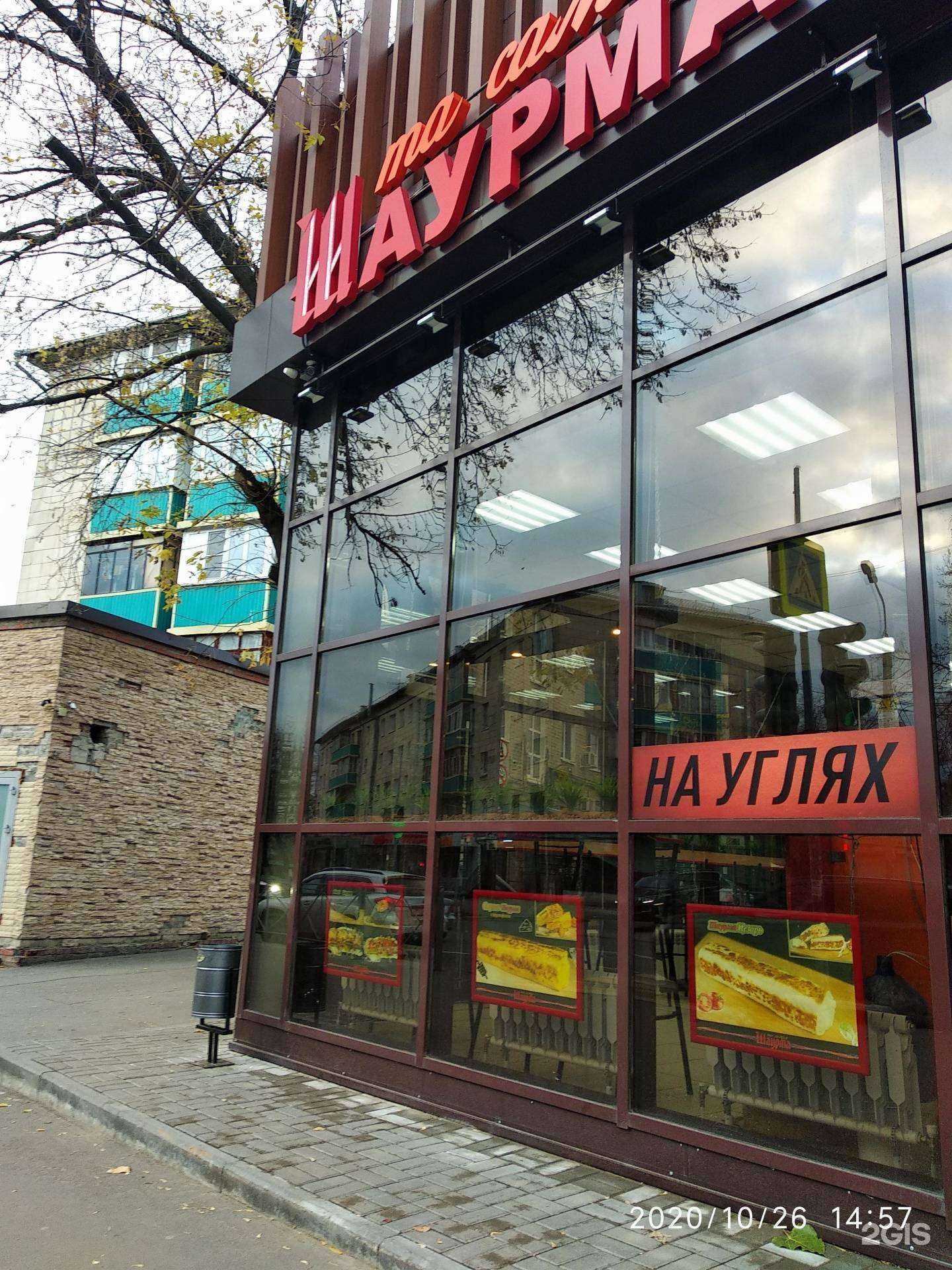 Отзывы на компанию Фонбет в Казани c фото - фотография 2 из 2