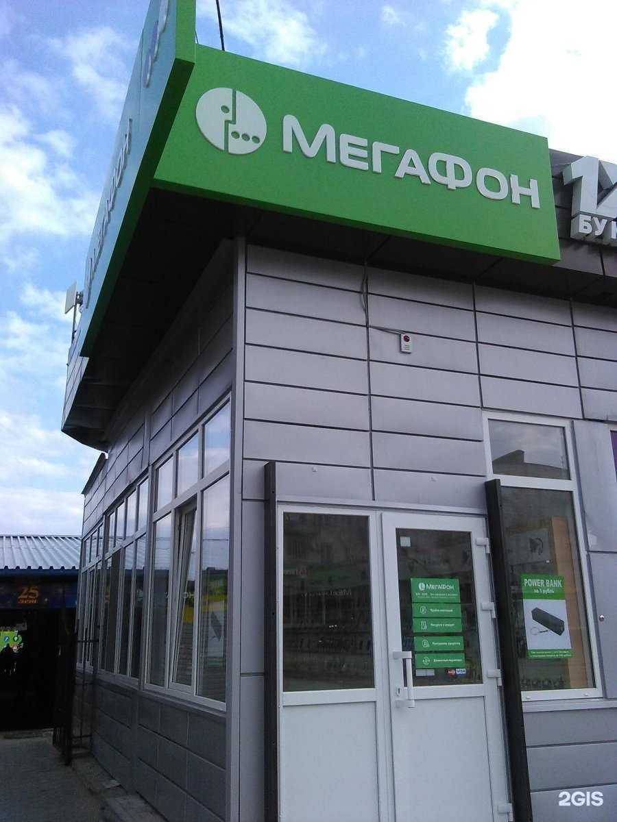 Отзывы на компанию Мясо есть в Волгограде c фото - фотография 2 из 2