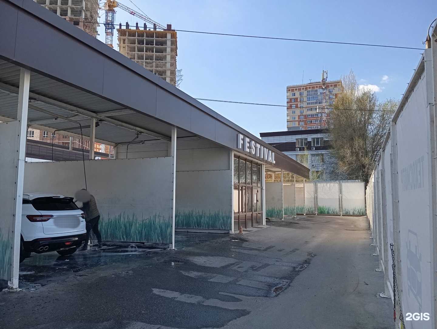 Отзывы на компанию Festival в Воронеже c фото