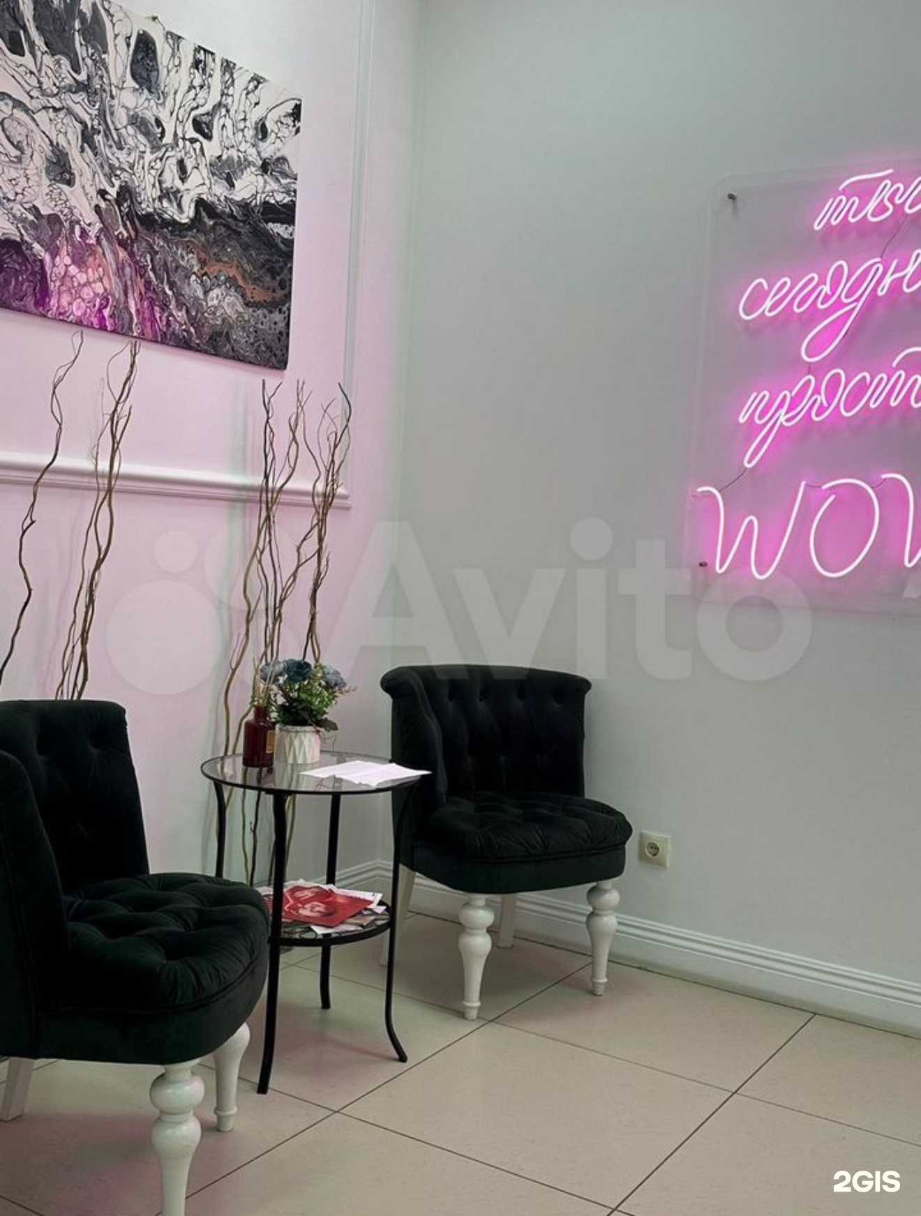 Отзывы на компанию Lesya. kosmo в Краснодаре c фото