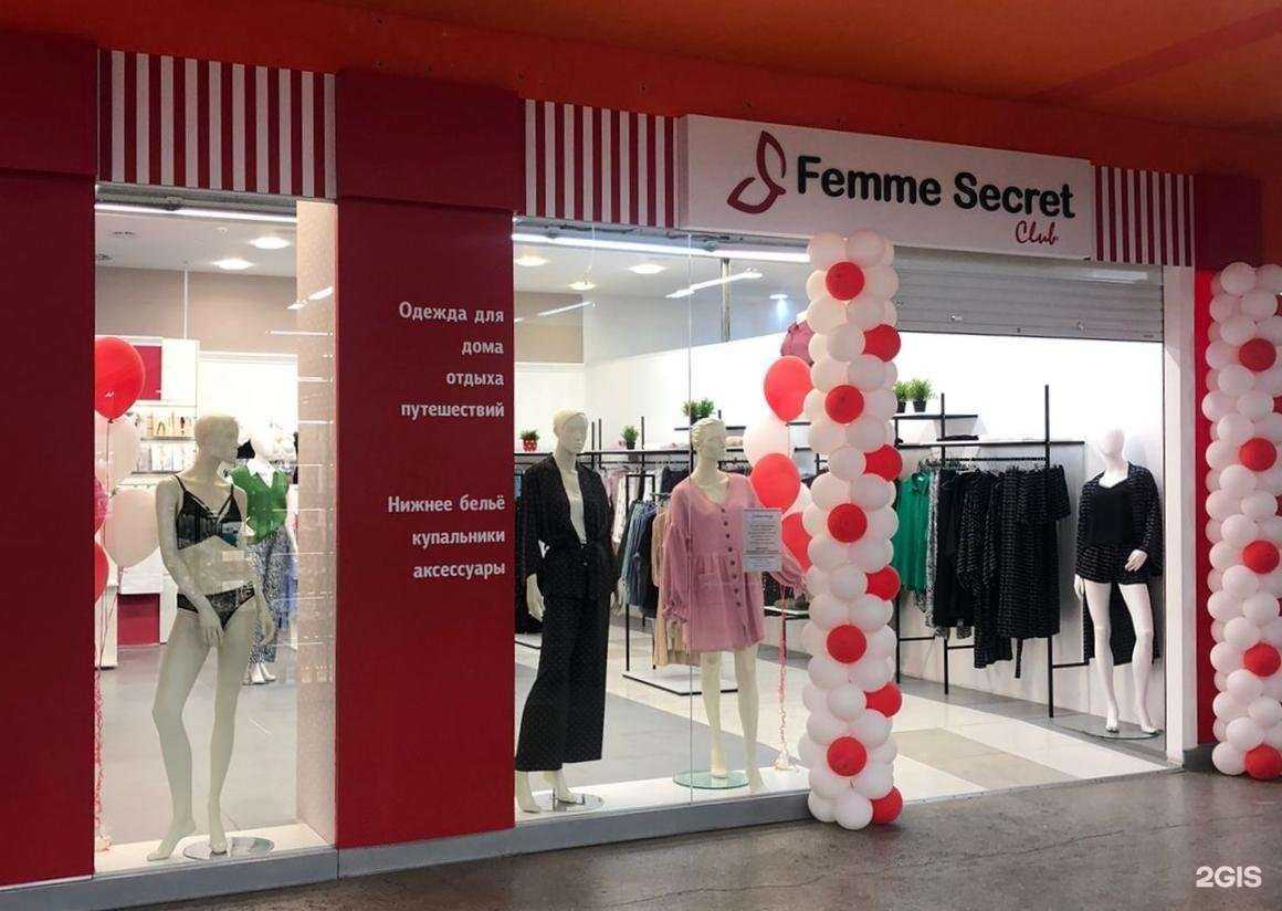 Отзывы на компанию Femme Secret в г. Новосибирск c фото