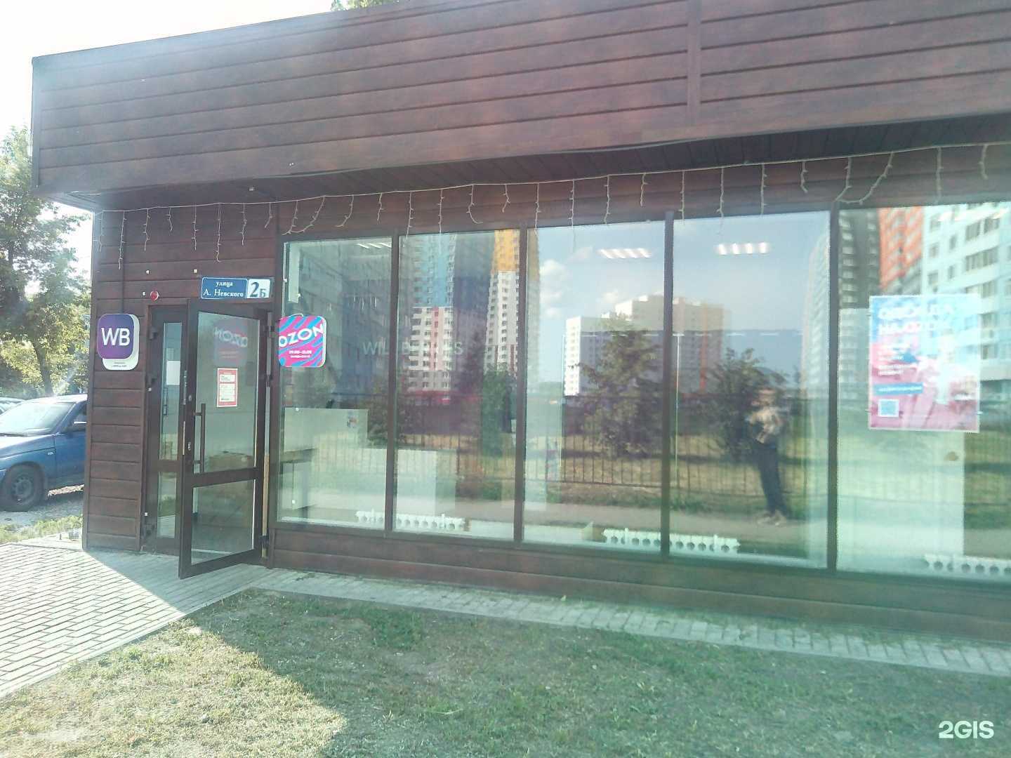 Отзывы на компанию Дымофф в Ульяновске c фото - фотография 2 из 2