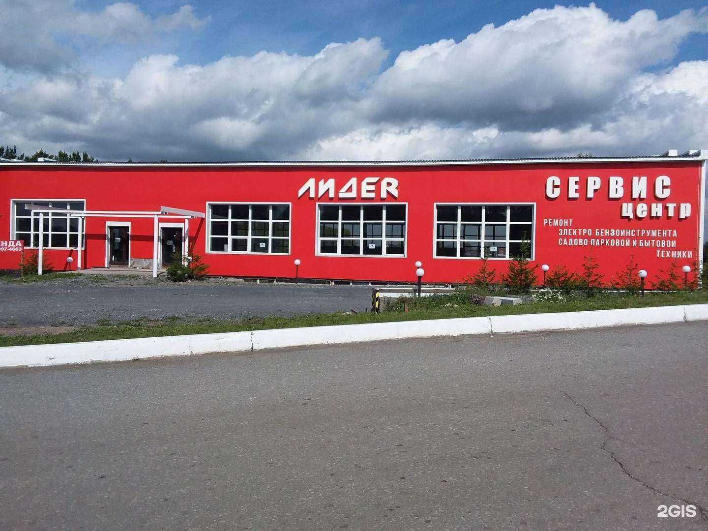 Отзывы на компанию Автолидер в Прокопьевске c фото