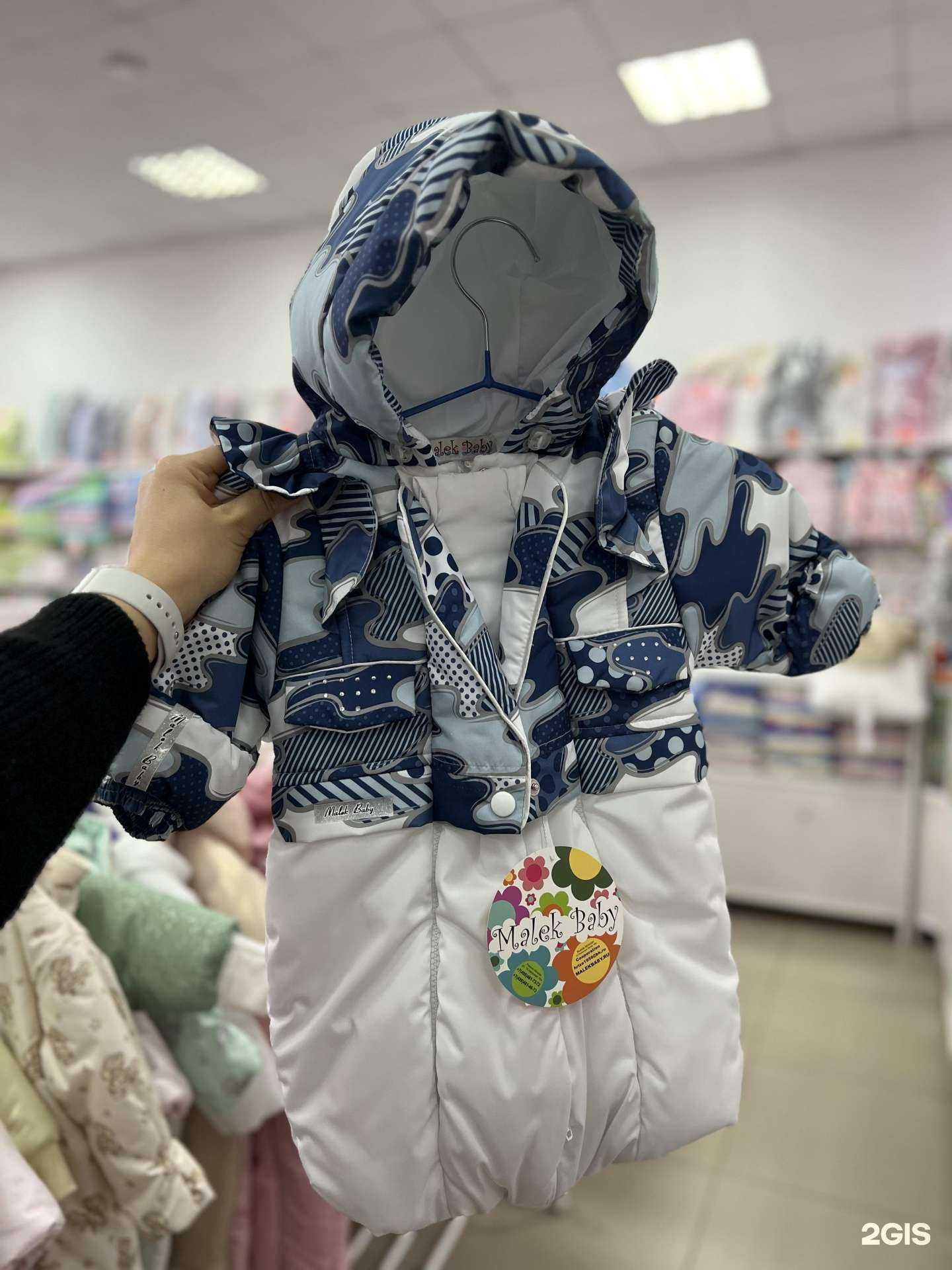 Отзывы на компанию Карапуз в Магнитогорске c фото