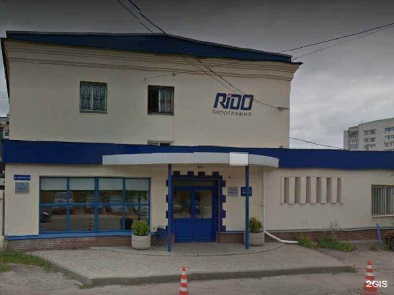 Отзывы на компанию Ридо в г. Нижний Новгород c фото