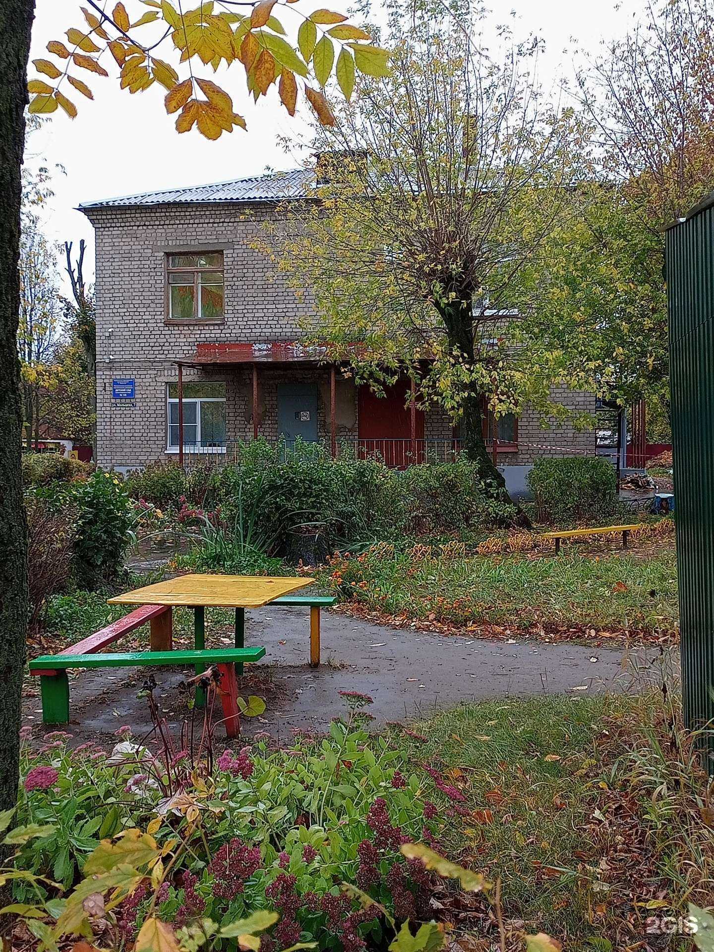 Отзывы на компанию Детский сад №146 компенсирующего вида в г. Иваново c фото