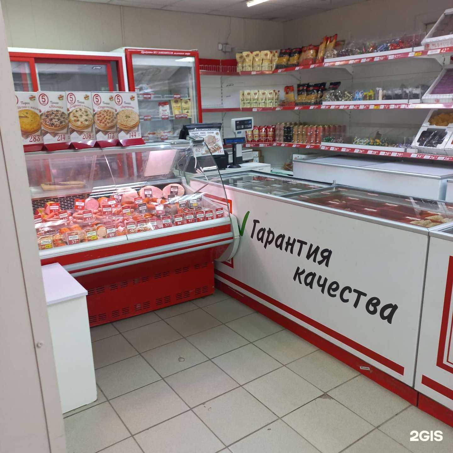 Отзывы на компанию Ермолино в г. Волжский c фото