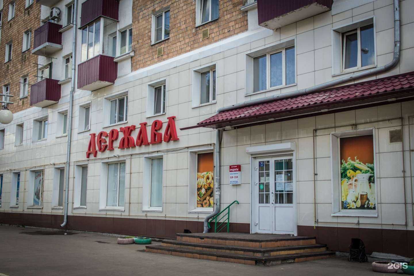 Отзывы на компанию Деломясофф в г. Абакан c фото