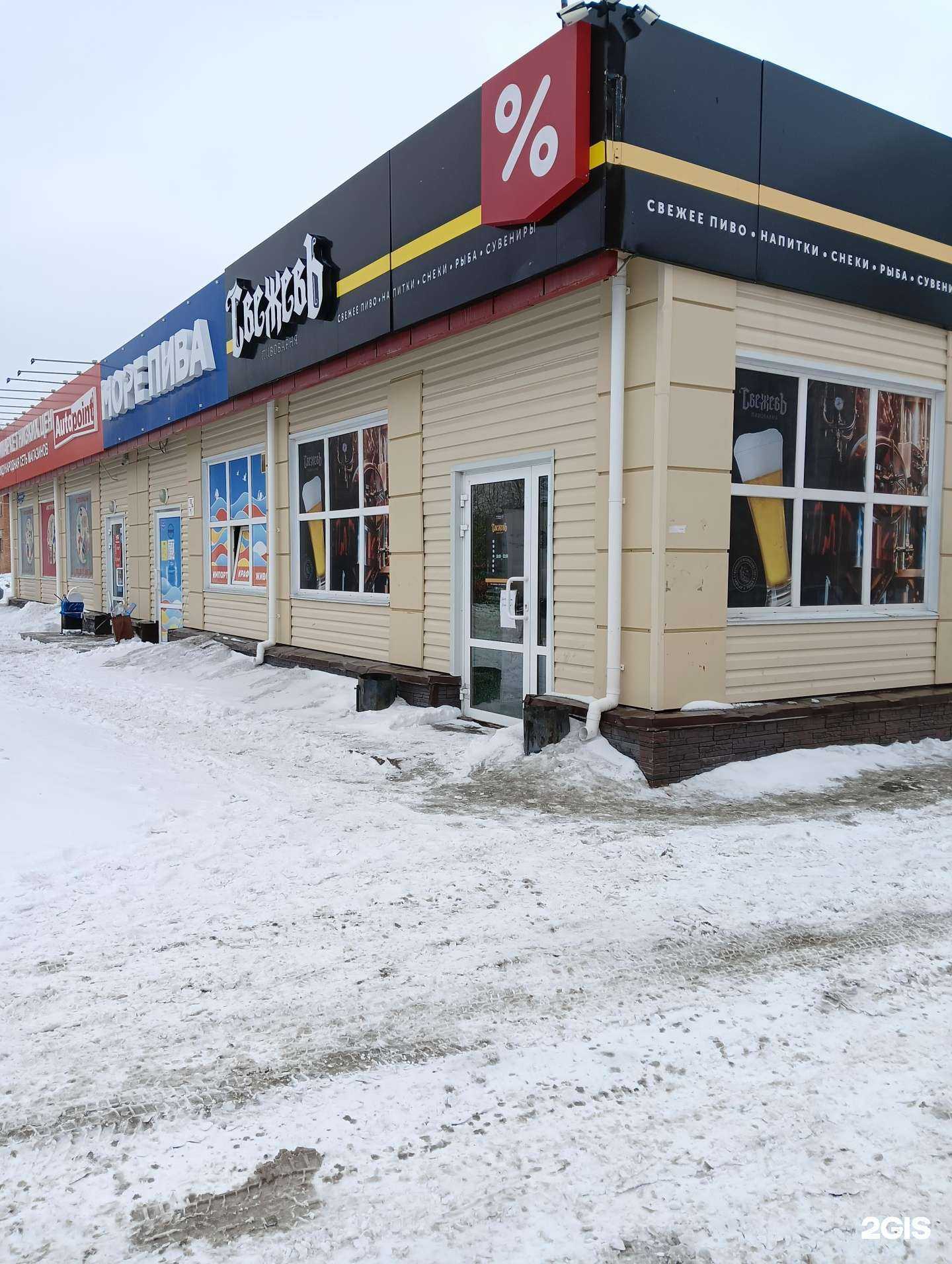 Отзывы на компанию АвтоПоинт в Омске c фото - фотография 2 из 2