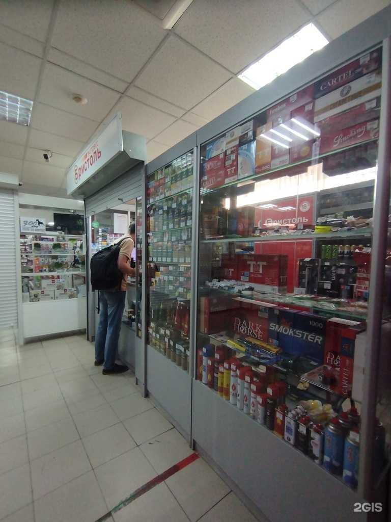 Отзывы на компанию Бристоль экспресс в Дзержинске c фото