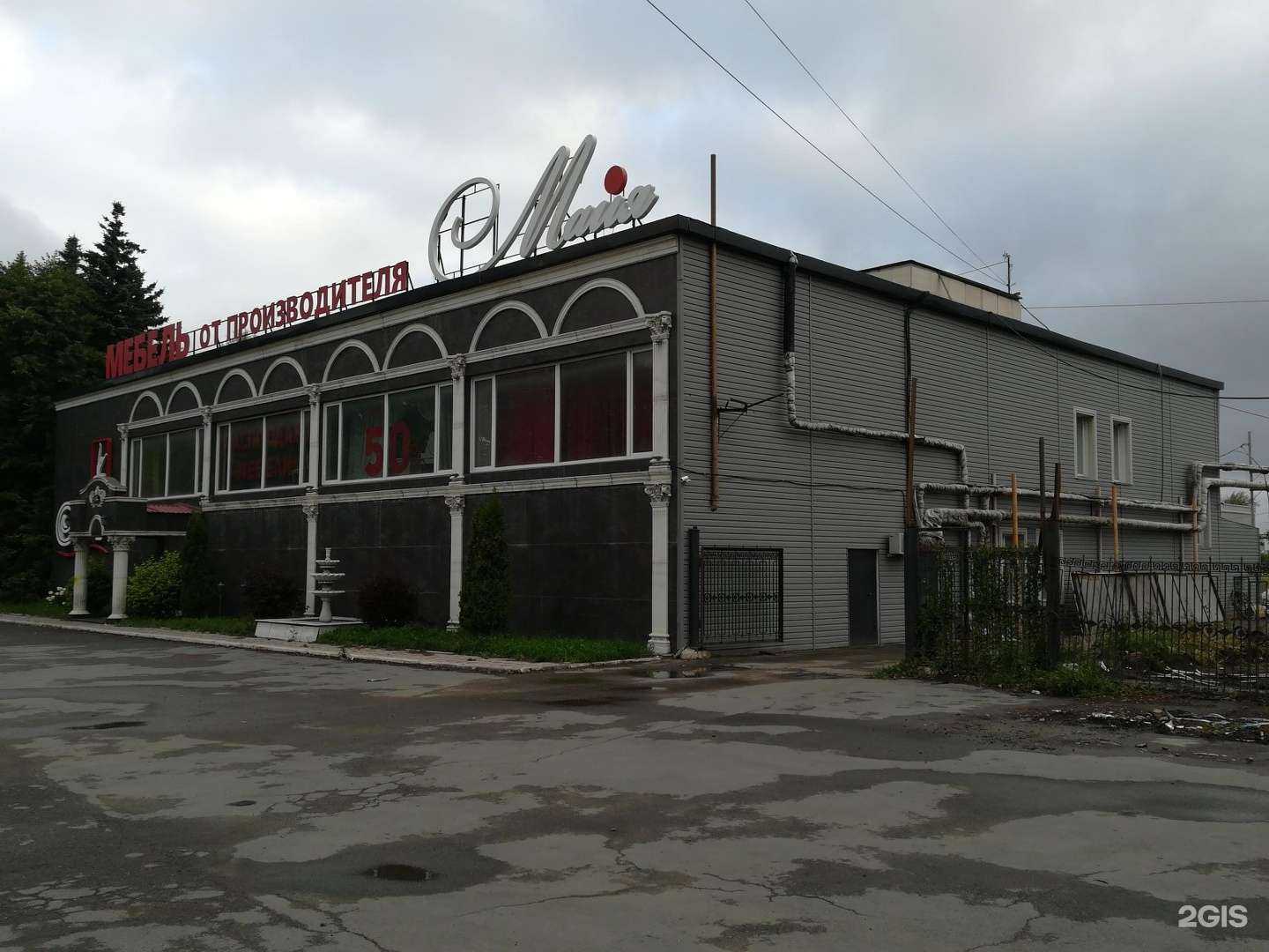 Отзывы на компанию Люксразбор в Челябинске c фото - фотография 2 из 2