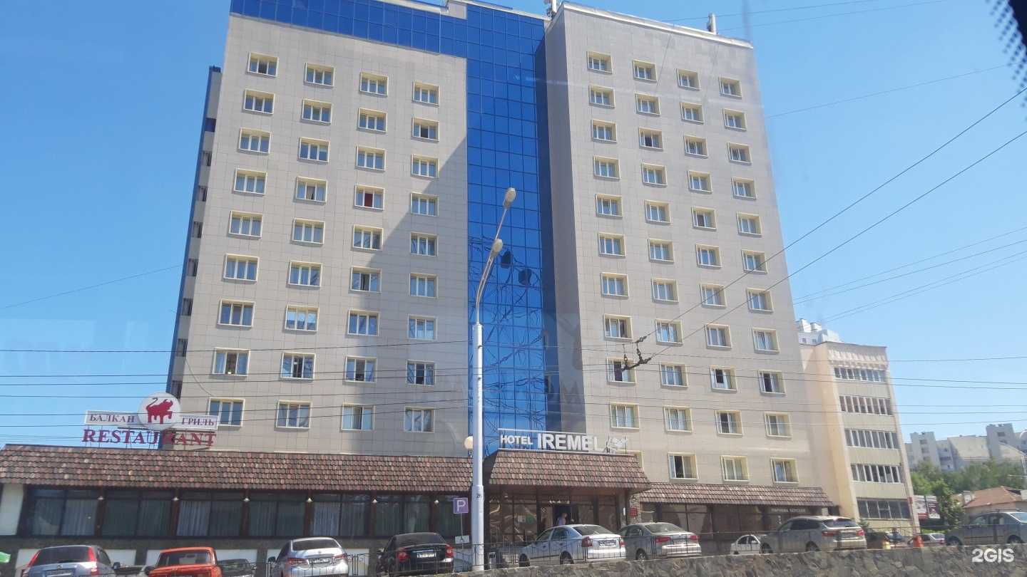 Отзывы на компанию Балкан гриль в Уфе c фото - фотография 2 из 2