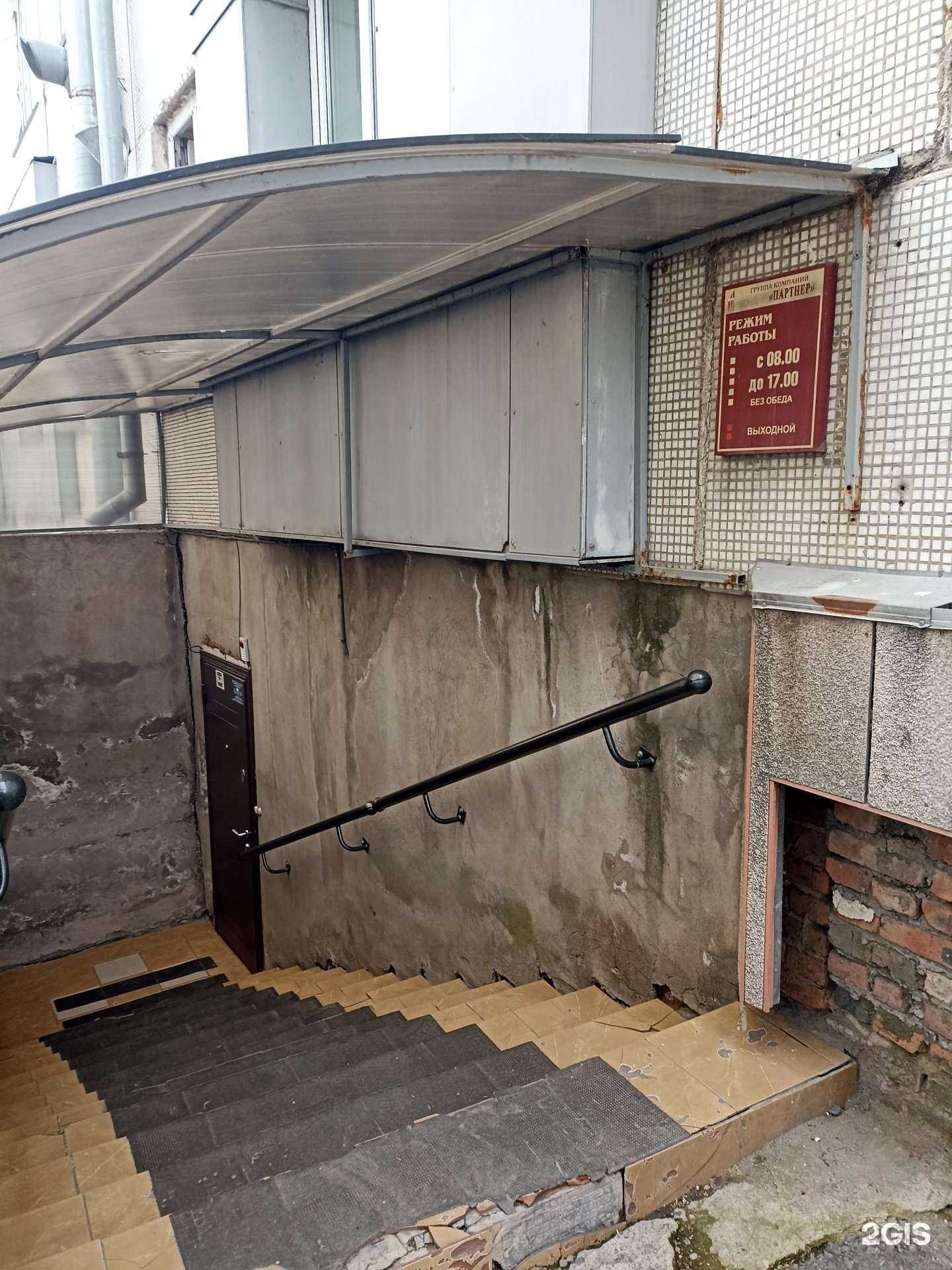 Отзывы на компанию Партнер в г. Абакан c фото