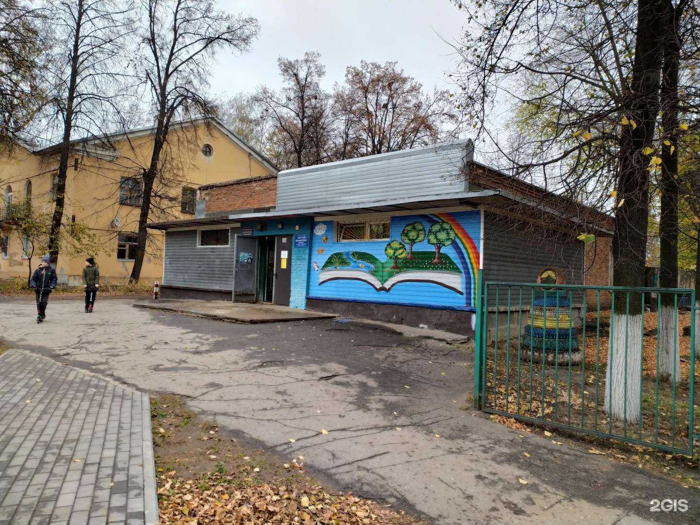 Отзывы на компанию Централизованная система детских библиотек города Рязани в Рязани c фото - фотография 2 из 2