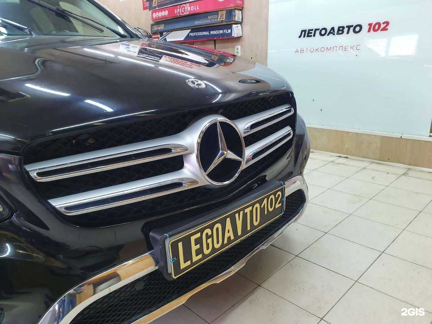 Отзывы на компанию ЛегоАвто102 в Стерлитамаке c фото