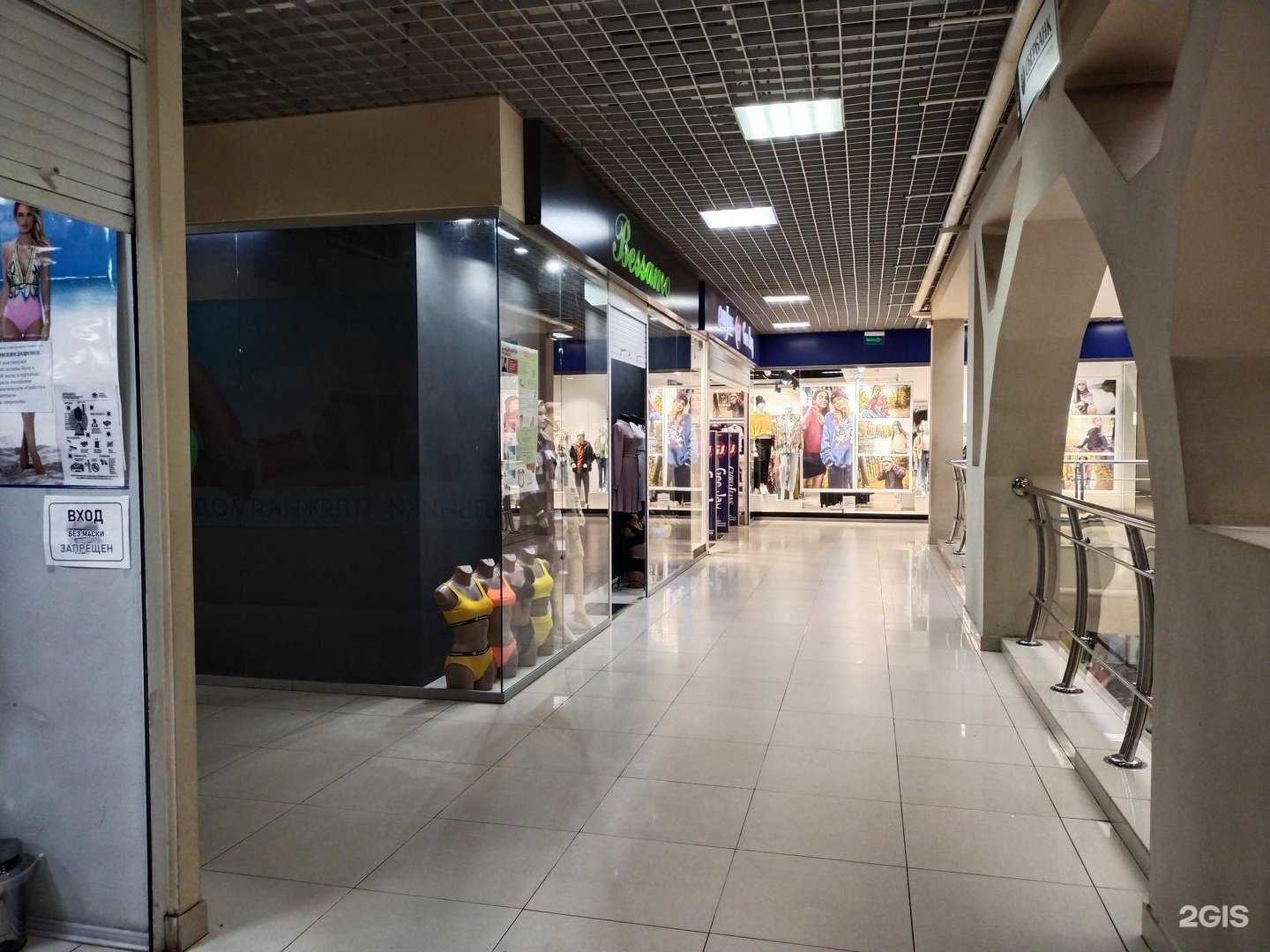 Отзывы на компанию Gloria Jeans в Ульяновске c фото