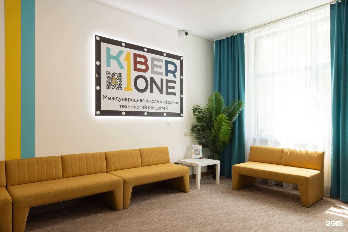 Отзывы на компанию Kiberone в Туле c фото