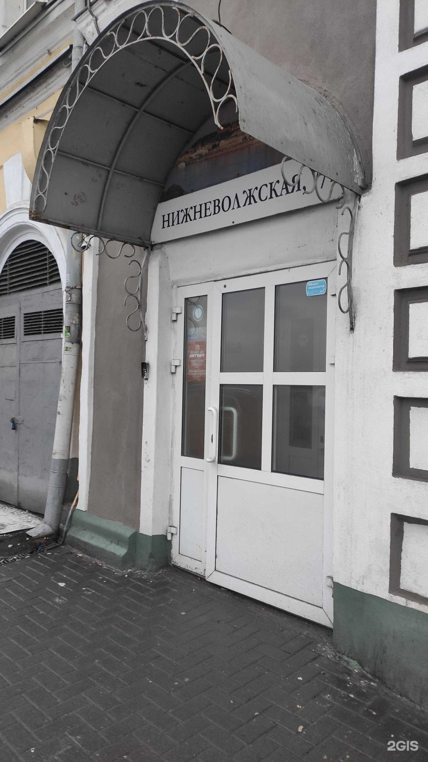 Отзывы на компанию Прайсконсалт в Нижнем Новгороде c фото