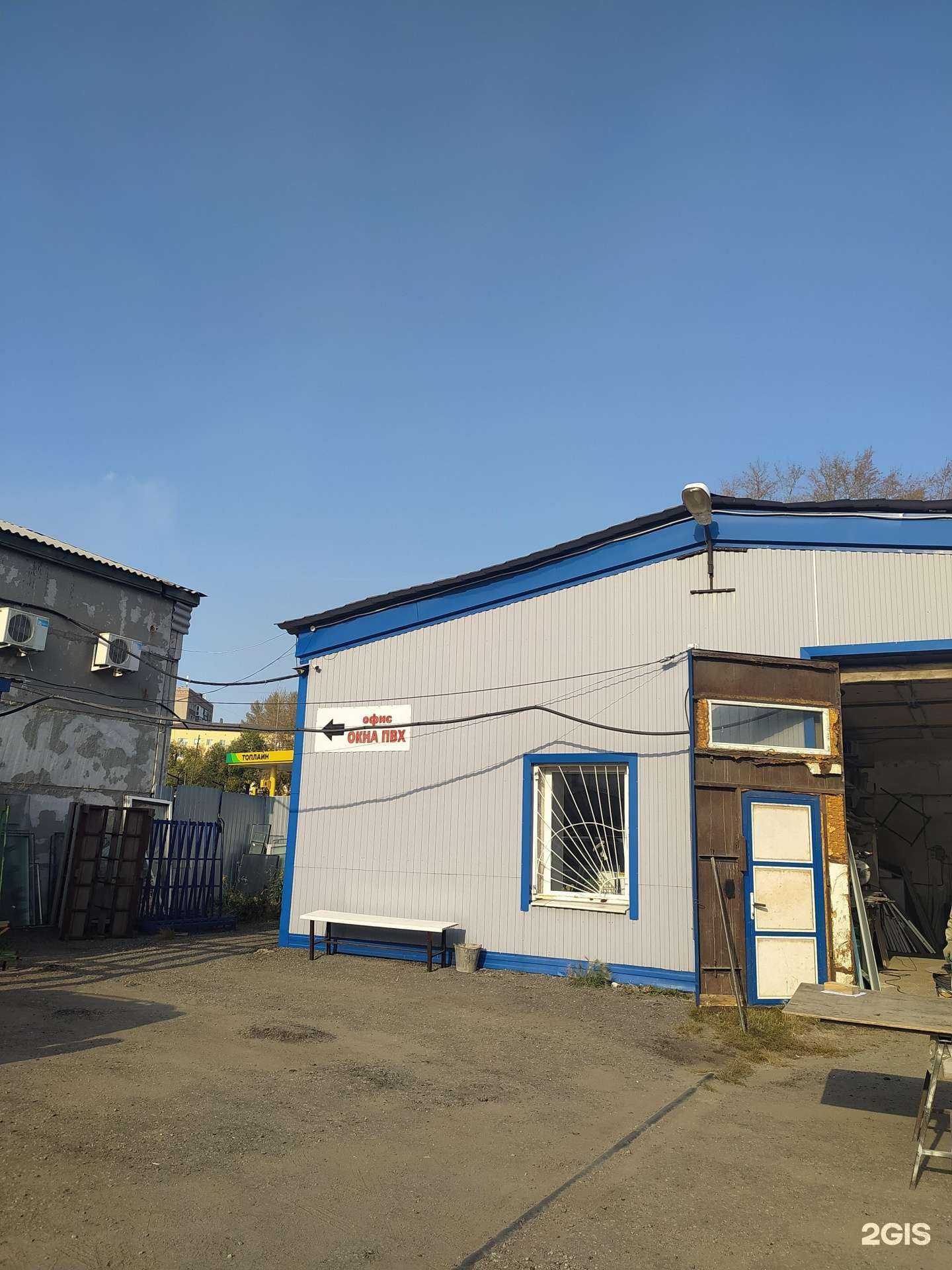 Отзывы на компанию Альянс пвх в Омске c фото - фотография 2 из 2