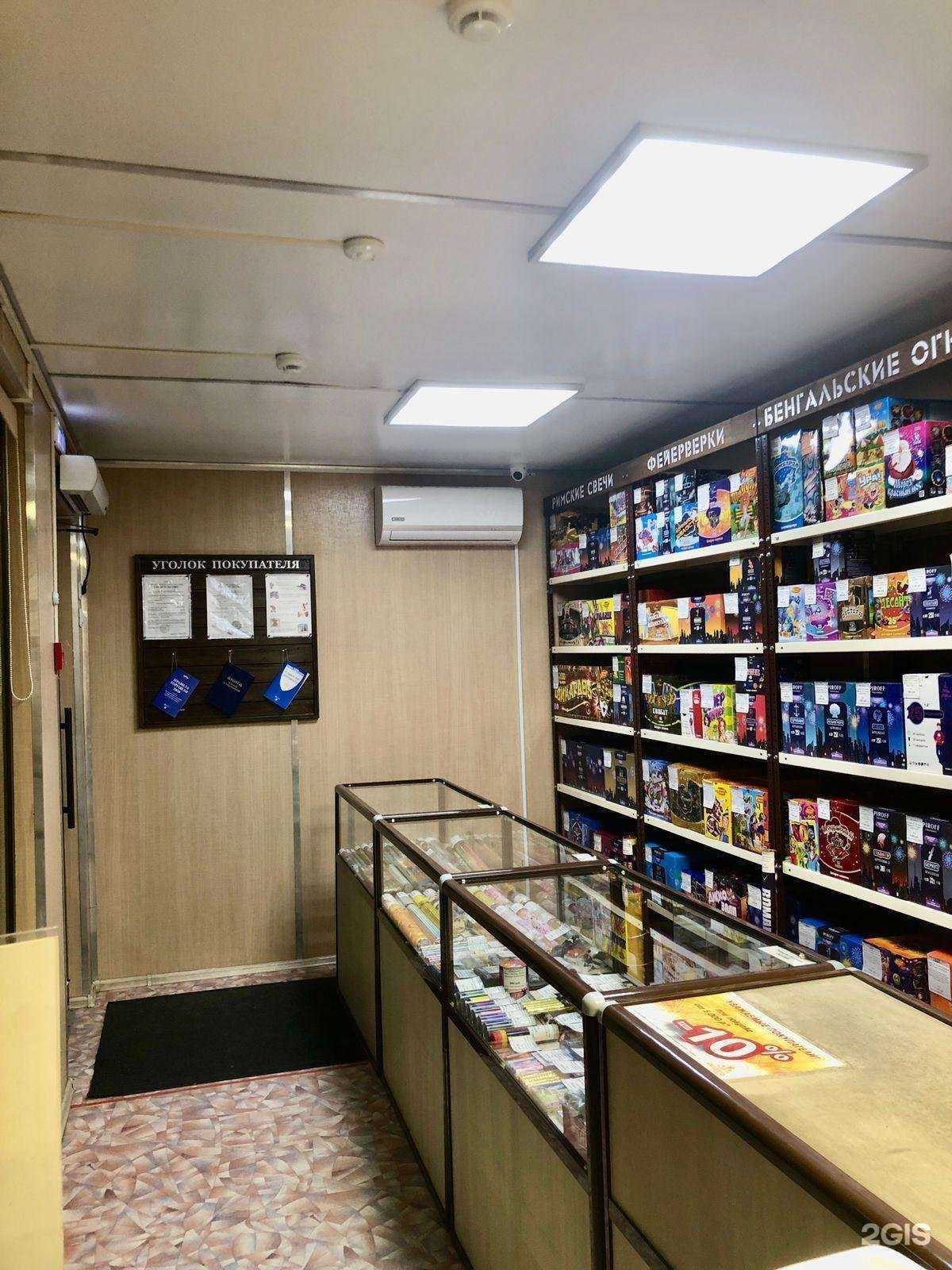 Отзывы на компанию Фитиль в г. Стерлитамак c фото