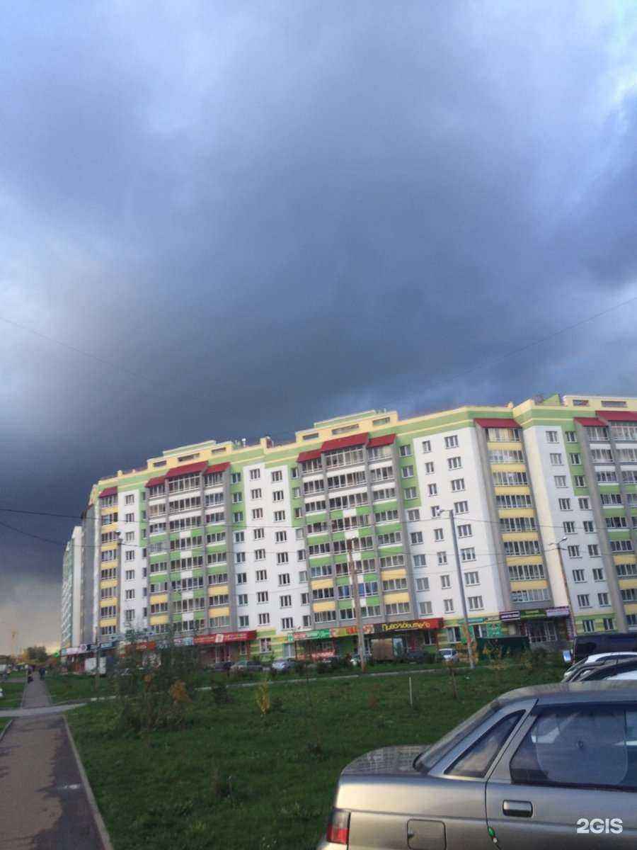 Отзывы на компанию Непроспи в Кирове c фото - фотография 2 из 2