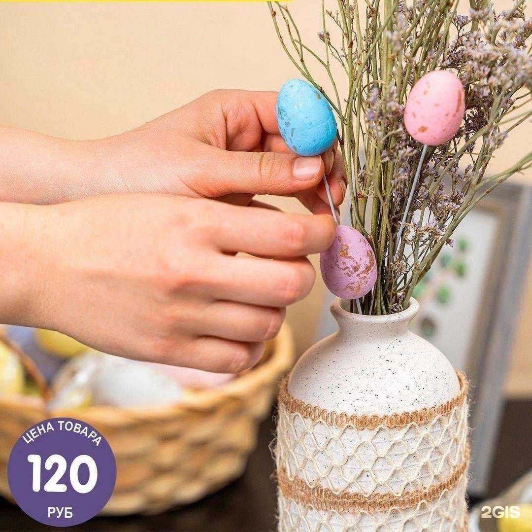 Отзывы на компанию Fix price в Южно-Сахалинске c фото