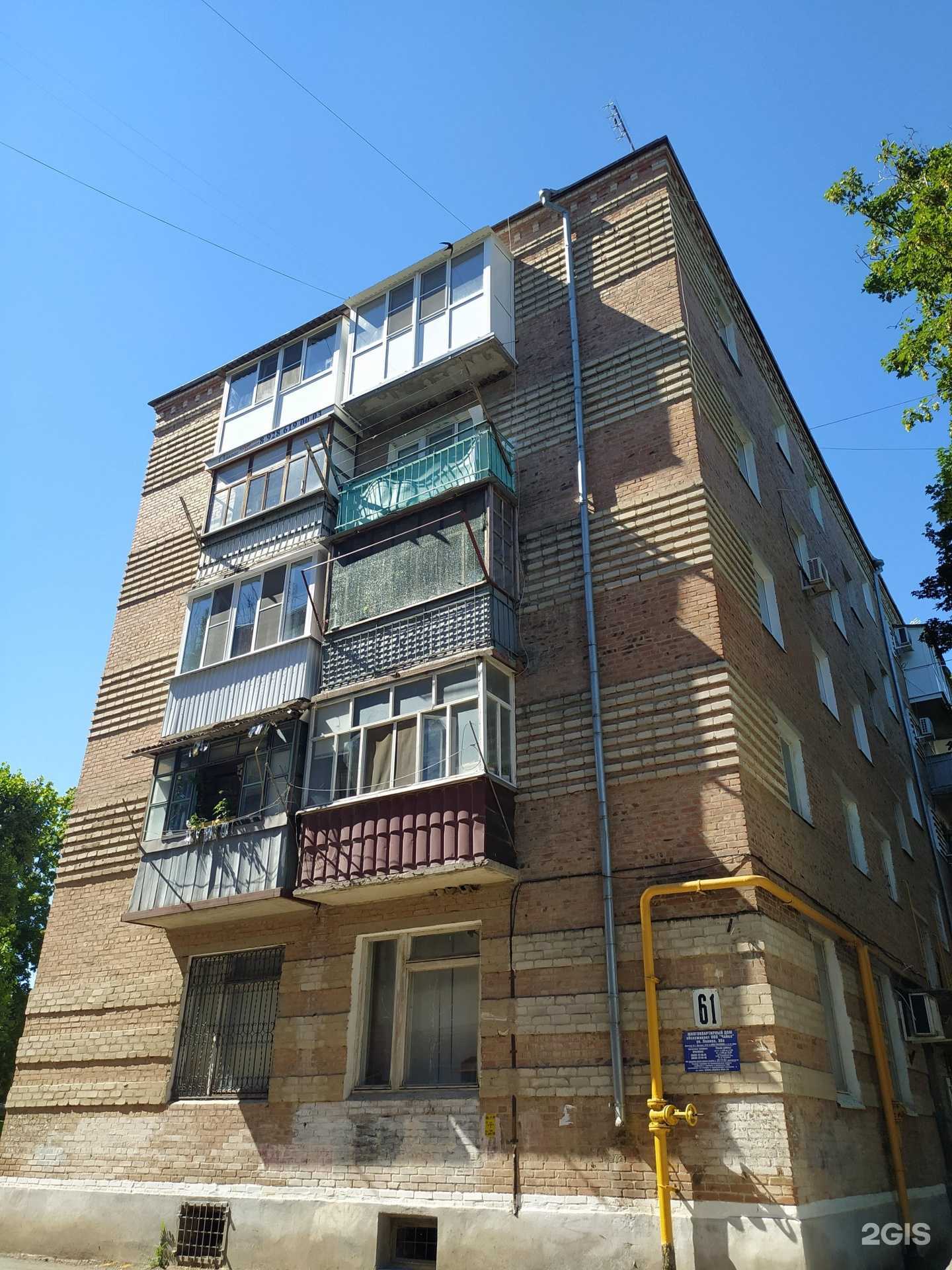 Отзывы на компанию Итальянка в Волгодонске c фото - фотография 2 из 2