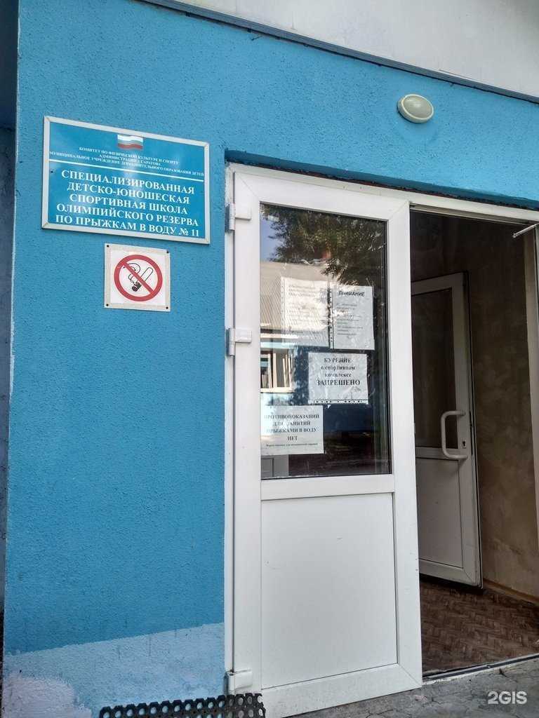 Отзывы на компанию СШОР №11 в Саратове c фото