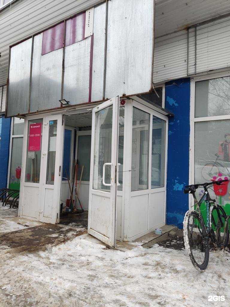 Отзывы на компанию Самокат в Уфе c фото