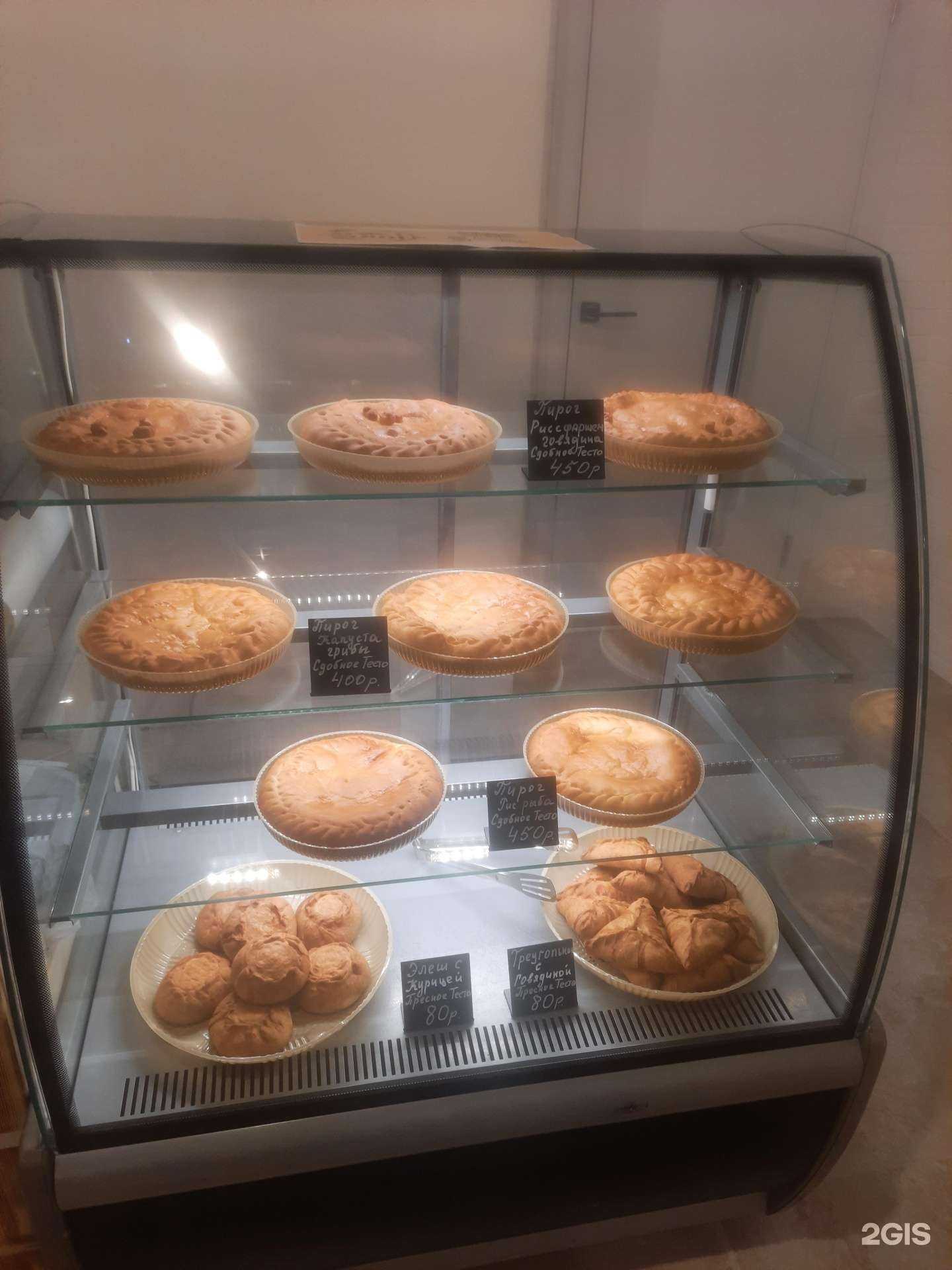 Отзывы на компанию Дом пирога в Балашихе c фото