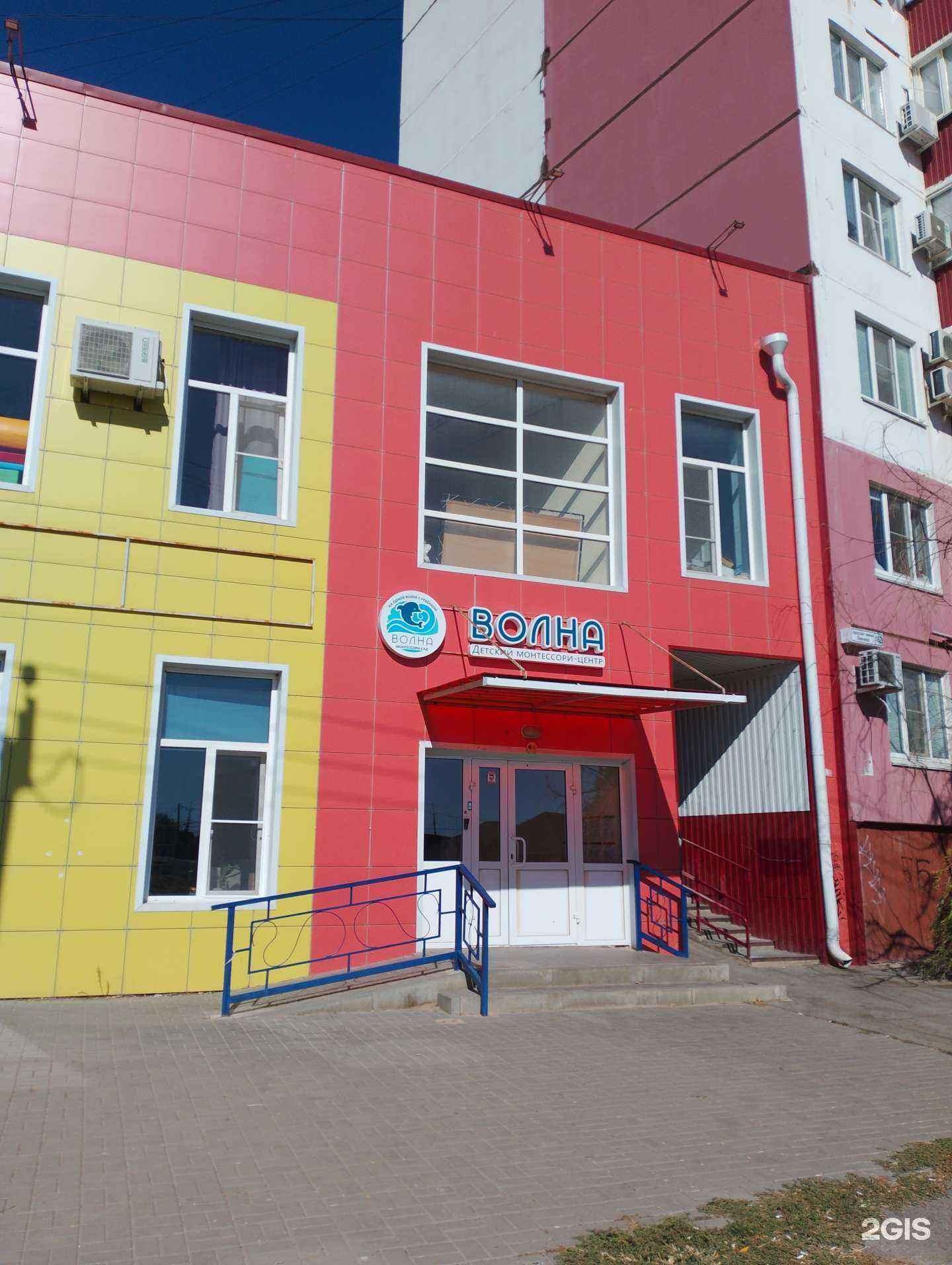 Отзывы на компанию Бригантина в г. Волжский c фото