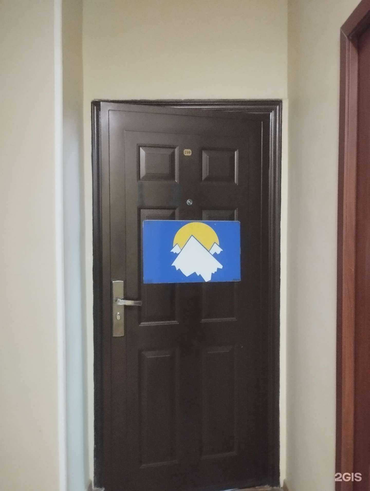 Отзывы на компанию Снаряжение для приключений в г. Ростов-на-Дону c фото