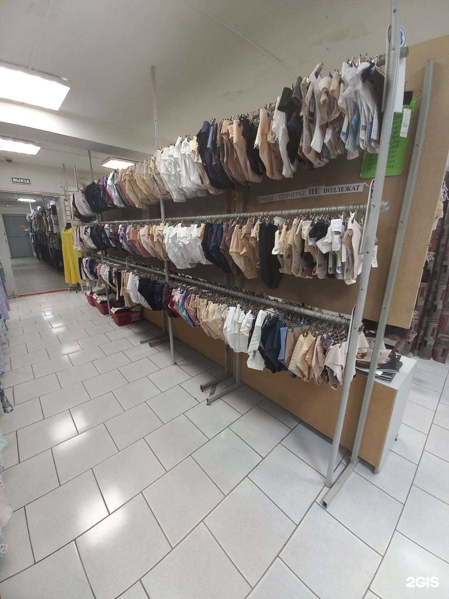 Отзывы на компанию Трикотошка в Тольятти c фото