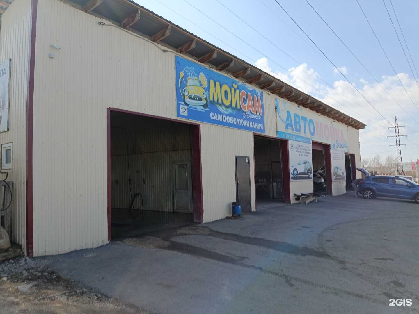 Отзывы на компанию У Эмина в г. Лысьва c фото