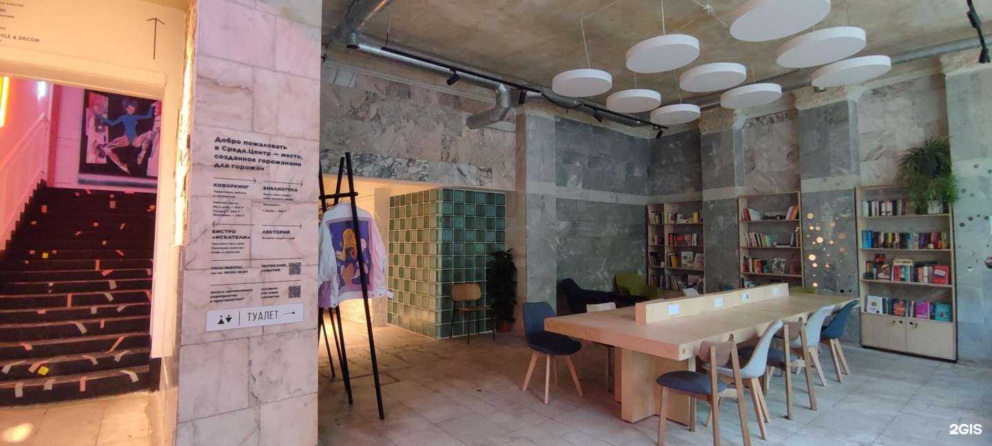 Отзывы на компанию HomeStyleDecor в Смоленске c фото - фотография 2 из 2