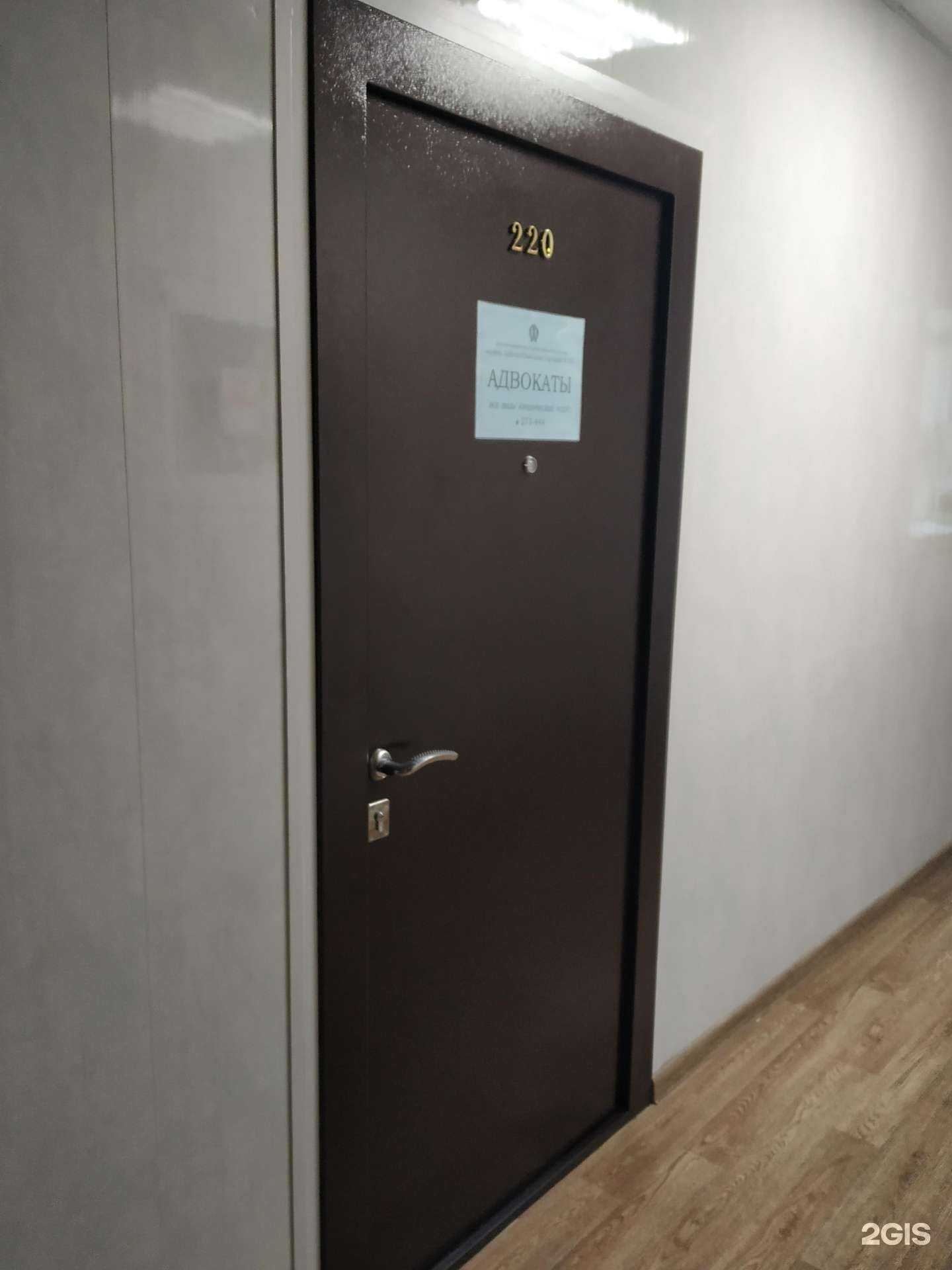 Отзывы на компанию Адвокатская консультация №124 в г. Красноярск c фото