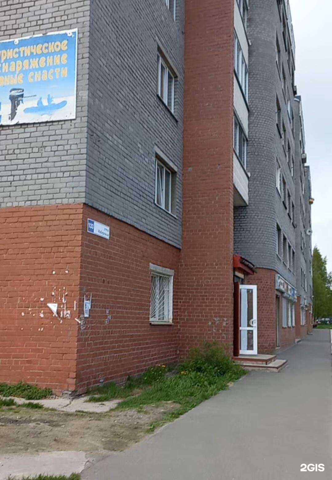 Отзывы на компанию Дом в Кандалакше c фото - фотография 2 из 2