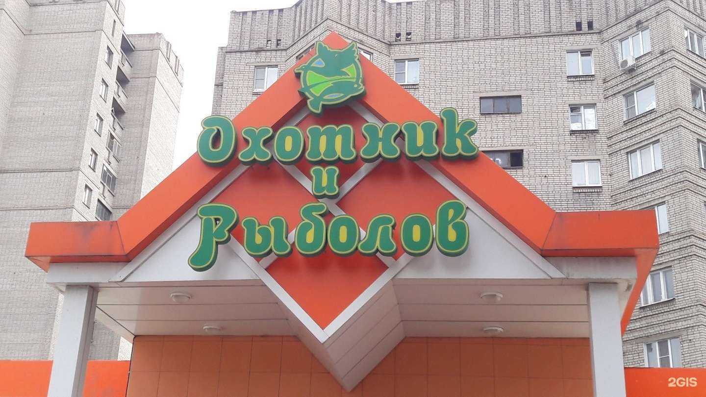 Отзывы на компанию Вита Экспресс в Воронеже c фото - фотография 2 из 2