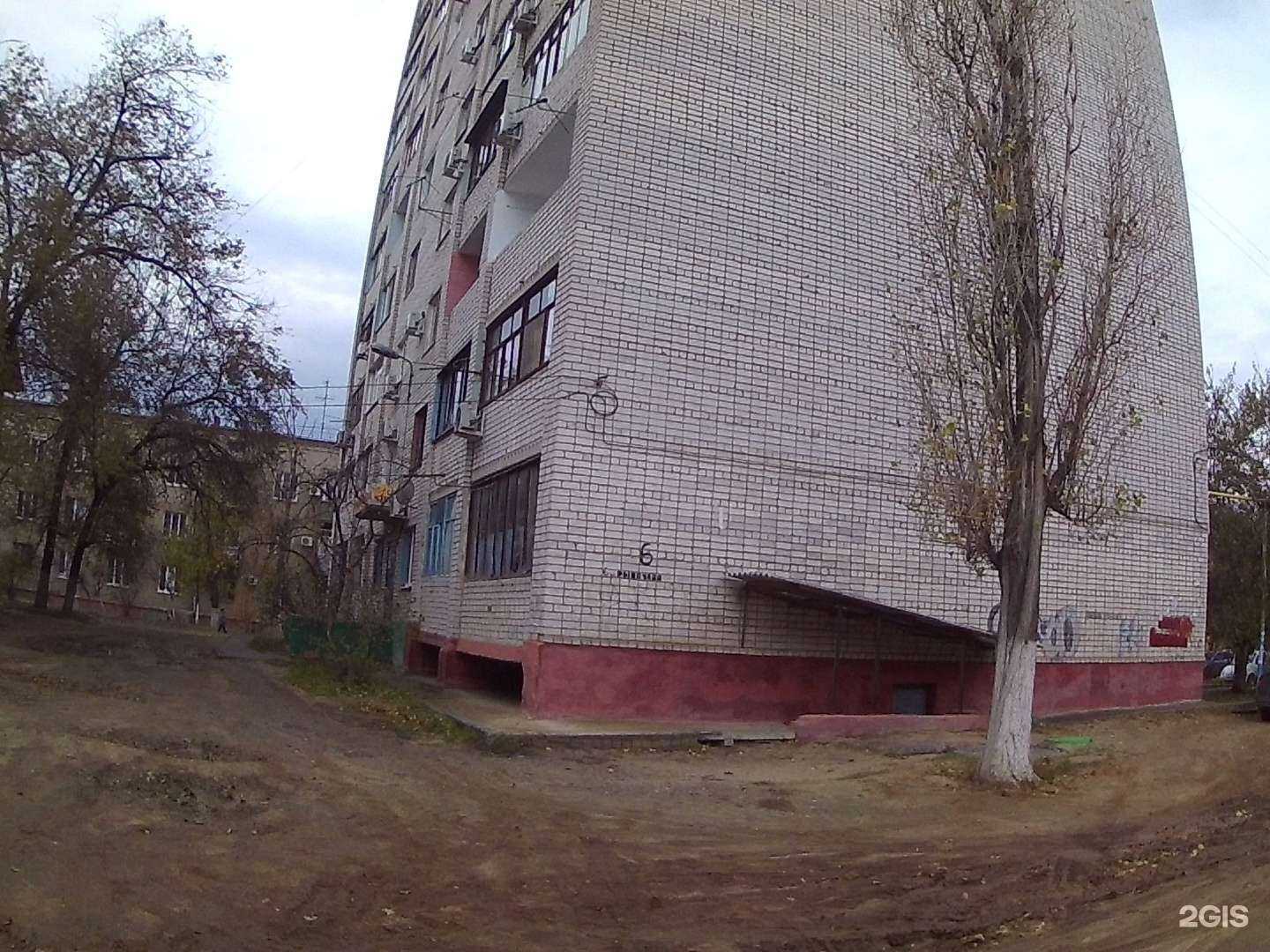 Отзывы на компанию Диана в Волгограде c фото - фотография 2 из 2