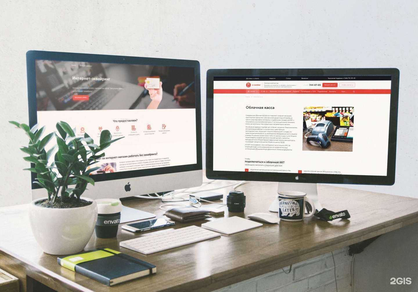 Отзывы на компанию Русс-сайт в Лобне c фото