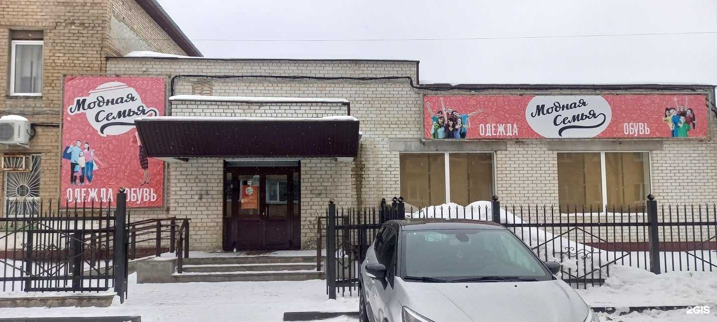 Отзывы на компанию Фармленд в г. Гай c фото