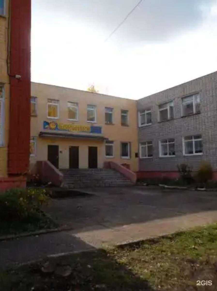 Отзывы на компанию Детский сад №400 в г. Пермь c фото